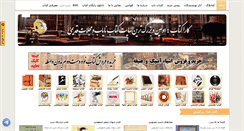 Desktop Screenshot of karaketab.com